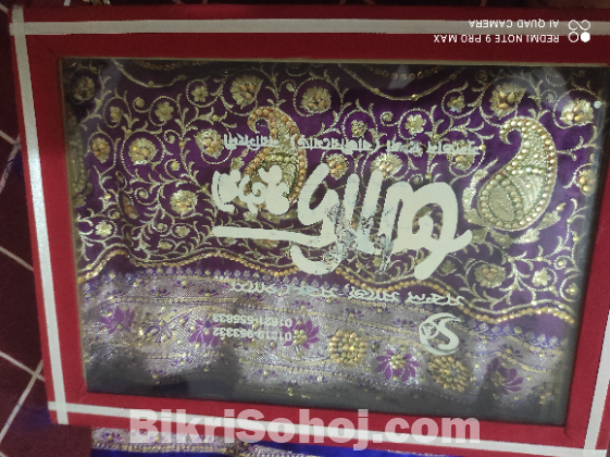 Sari